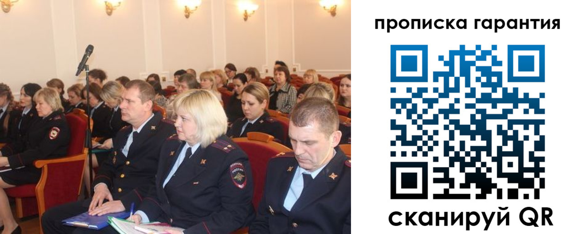 временная регистрация недорого в Приозерске