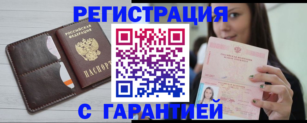 найти адрес прописки в Приозерске