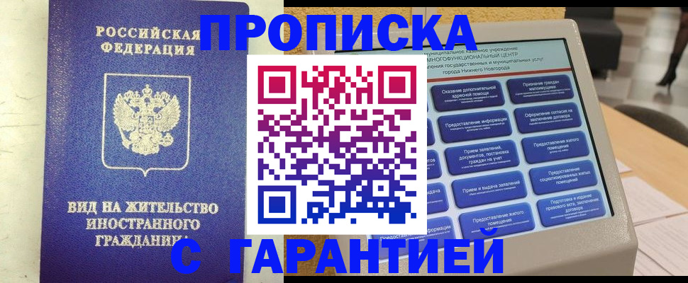 регистрация для школы в Приозерске