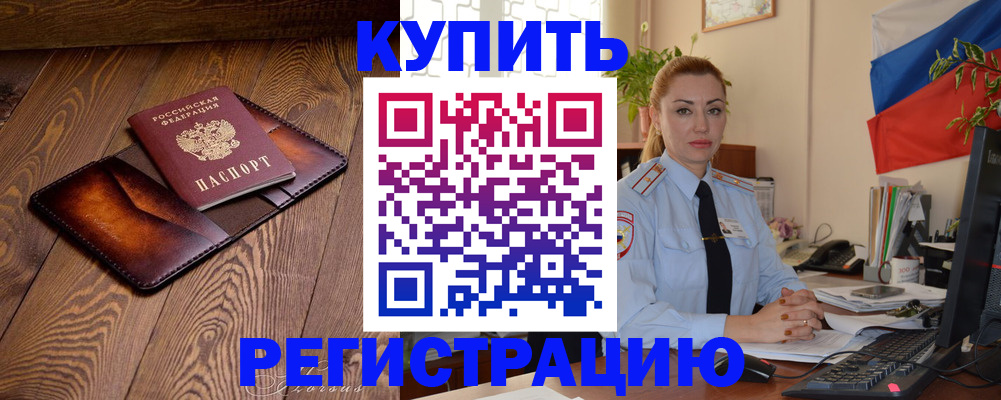регистрация для дет. сада в Приозерске